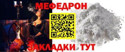 мет Гусь-Хрустальный