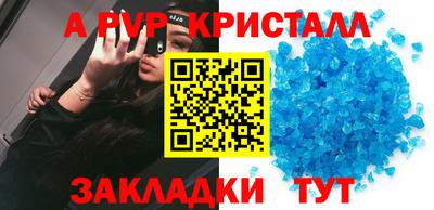 бутират Гусев