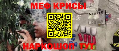 мет Гусь-Хрустальный