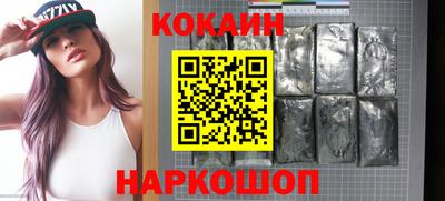бутират Гусев