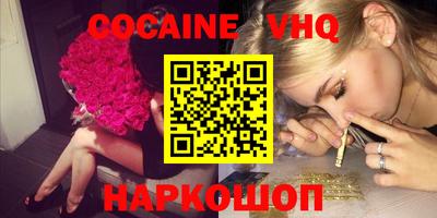 каннабис Гусиноозёрск