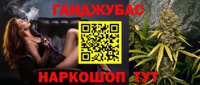 каннабис Гусиноозёрск