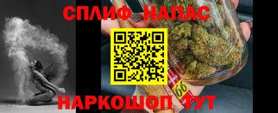 каннабис Гусиноозёрск