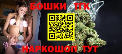 каннабис Гусиноозёрск