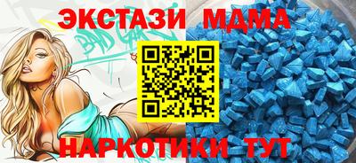 бутират Гусев