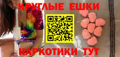 мет Гусь-Хрустальный