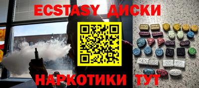 бутират Гусев