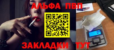 бутират Гусев