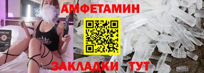 мет Гусь-Хрустальный