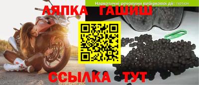 бутират Гусев