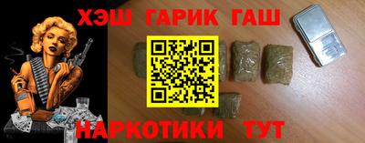 мет Гусь-Хрустальный