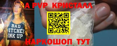 мет Гусь-Хрустальный