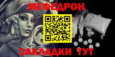 мет Гусь-Хрустальный