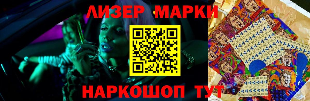 LSD-25 экстази кислота  Вход с VPN  Лсд 25 экстази кислота  Назрань 