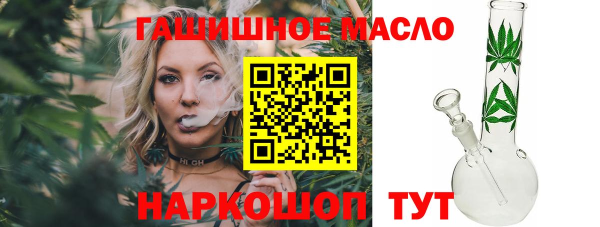 ТГК концентрат Назрань