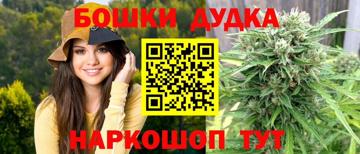 Шишки марихуана планчик Назрань